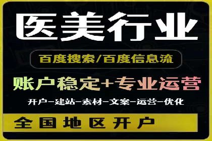 信息流广告投放的五大成功案例分享
