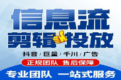 某电商平台的头条信息流广告实战案例