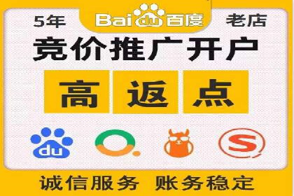 解析sem竞价账户运营中的关键词策略案例