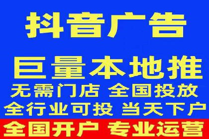 解析抖音信息流代理如何提升广告效果